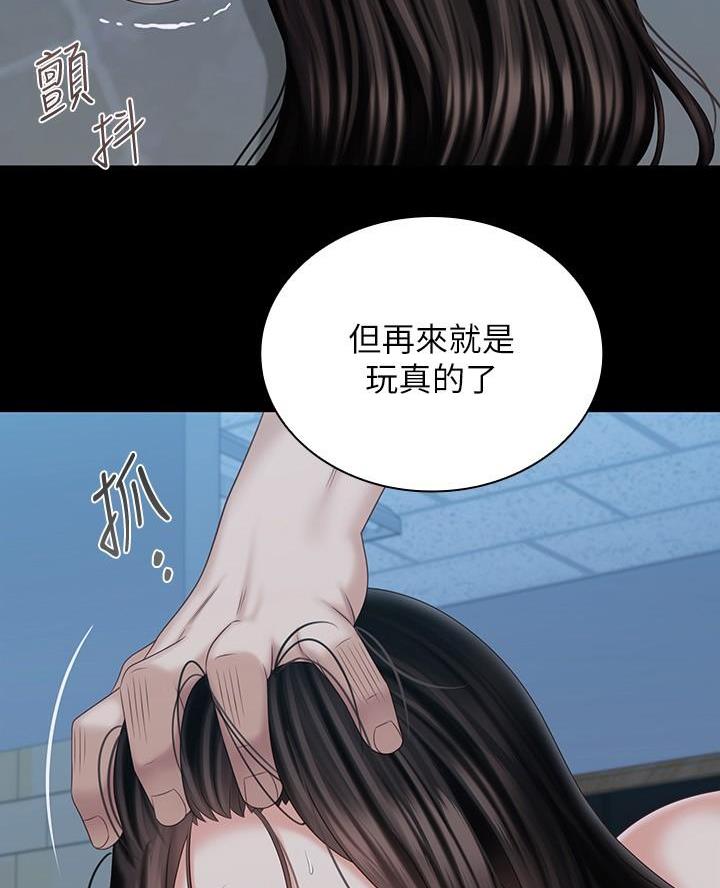 第193话42
