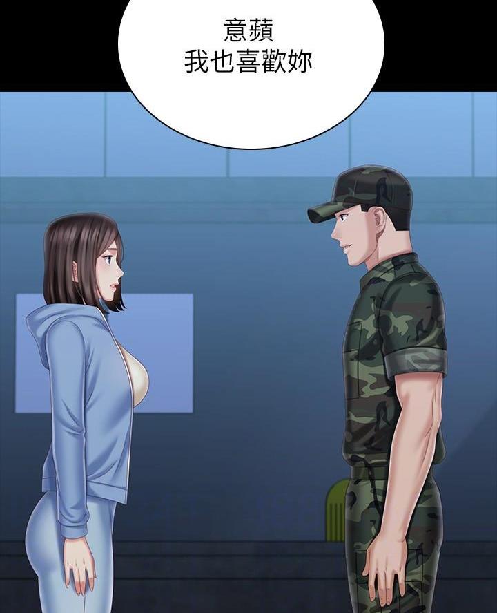 第200话20