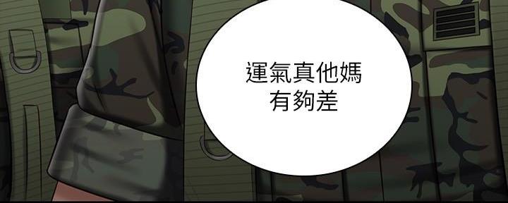 第142话69