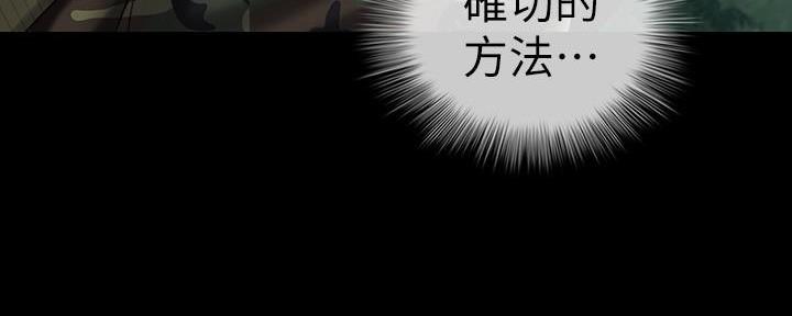 第143话69