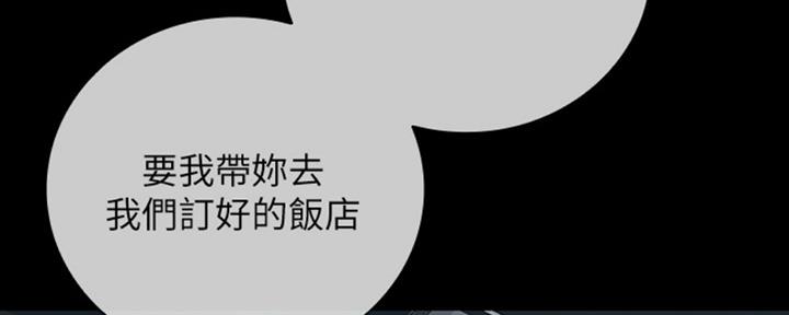 第81话10