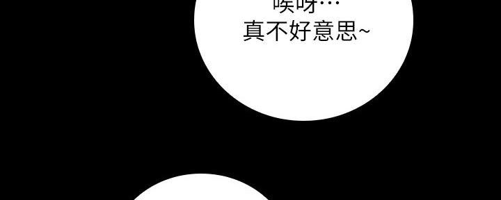 第109话30