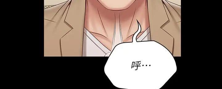第152话56