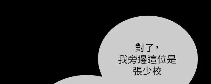 第151话65
