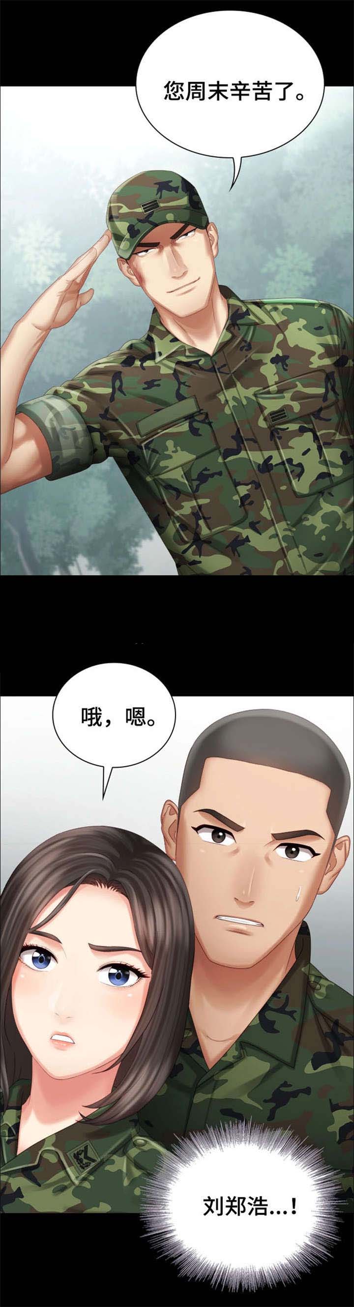 第15话13