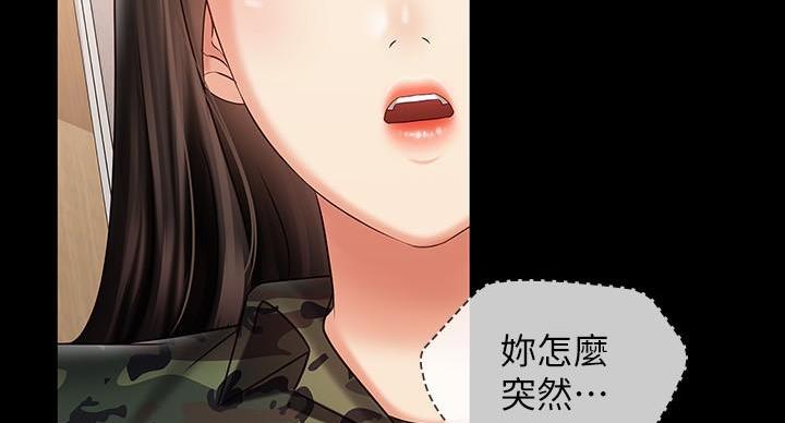 第171话89