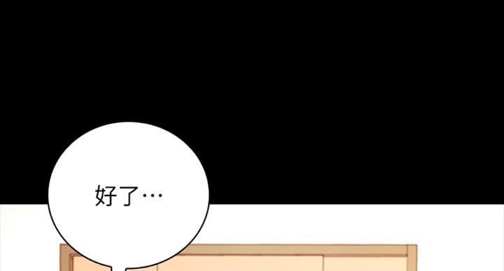 第79话141