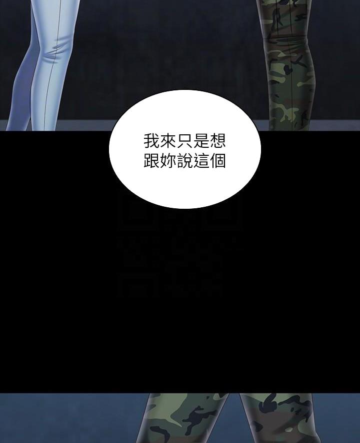 第200话21