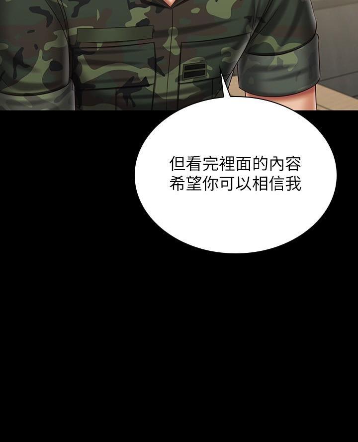 第185话25