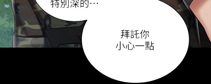 第144话62