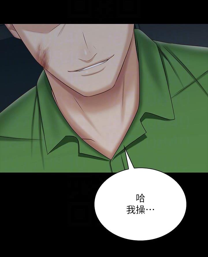 第190话30