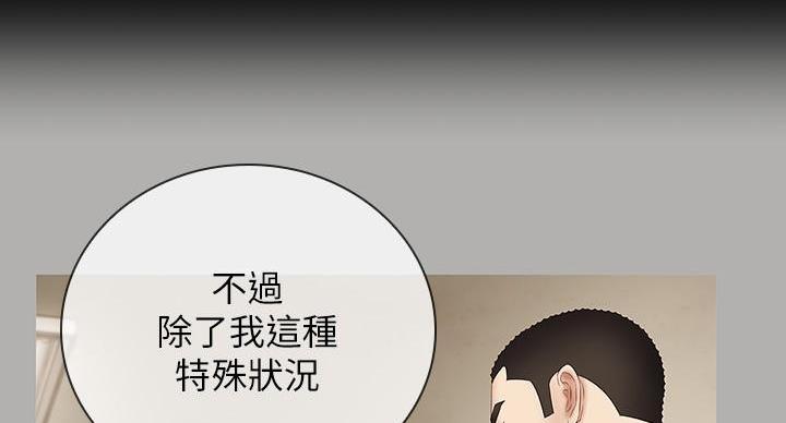 第158话65