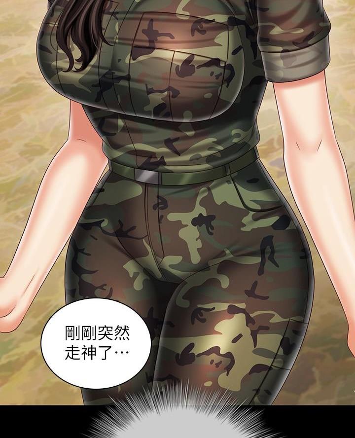 第185话53