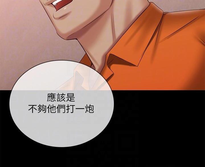 第181话73