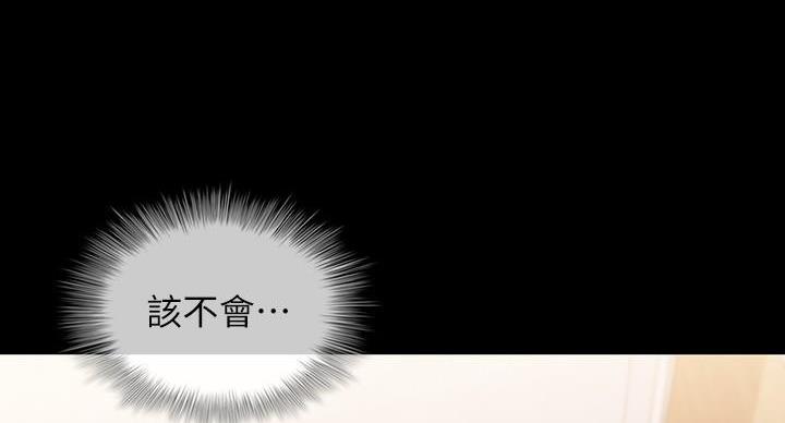 第171话82
