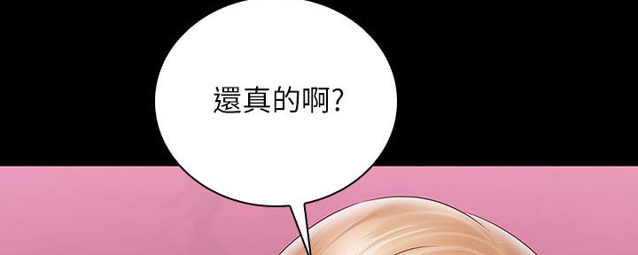 第125话142