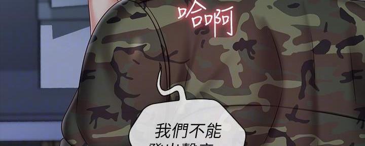第140话27