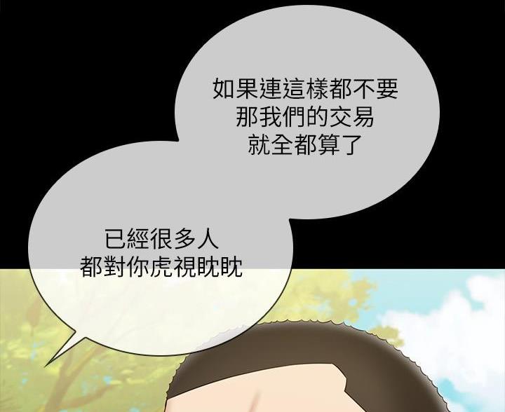 第180话52