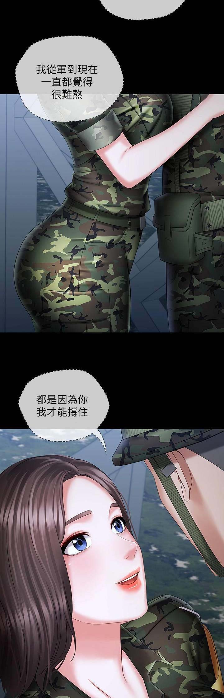 第50话11