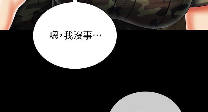 第170话82