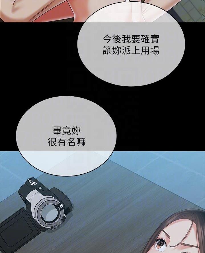 第192话33