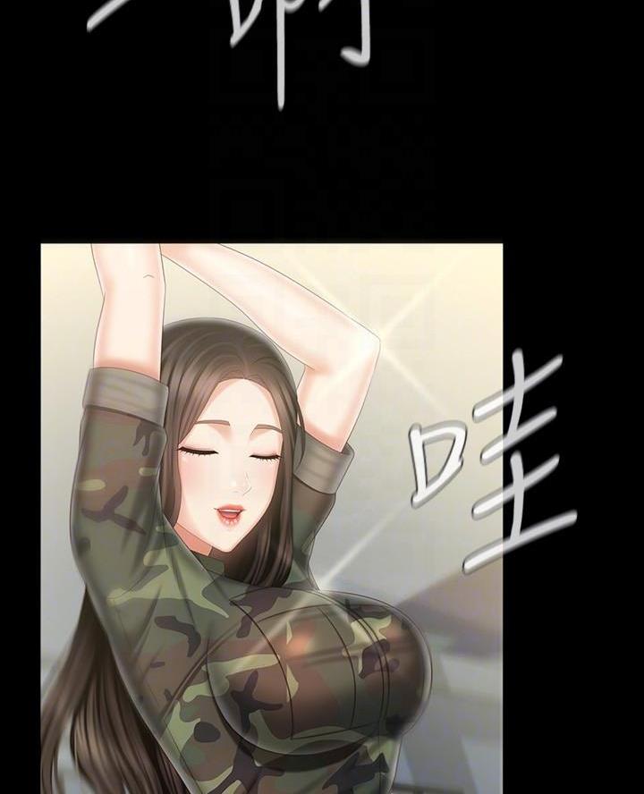 第188话24