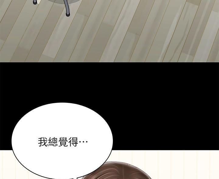 第178话38