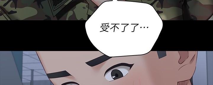 第139话171