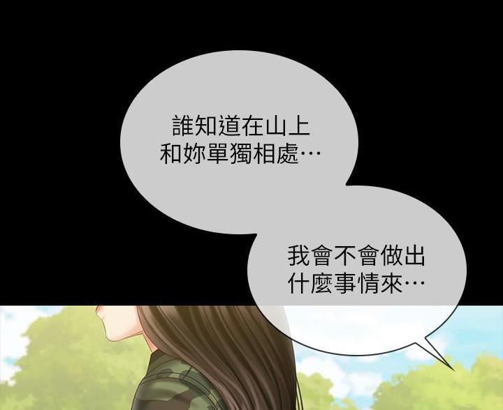 第180话37