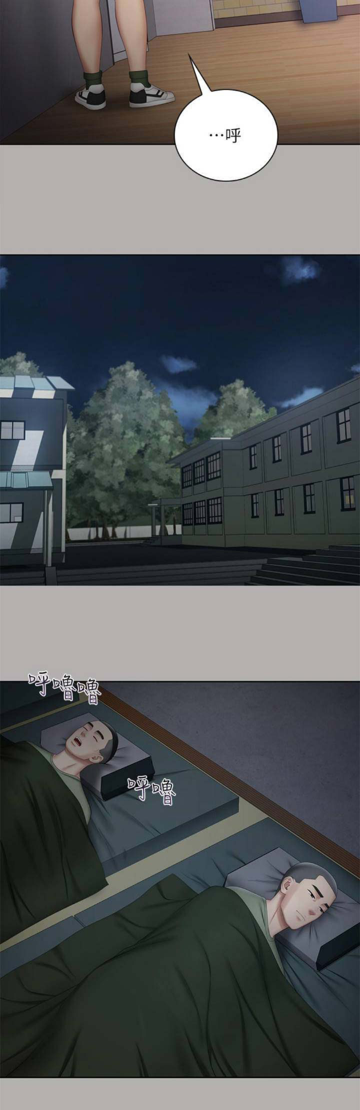 第41话16
