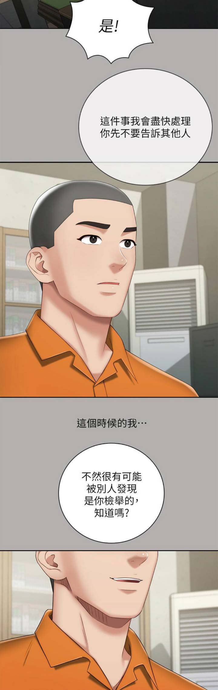 第42话8
