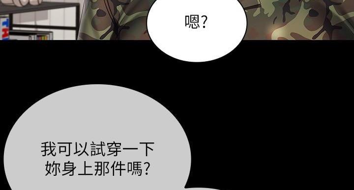第167话73