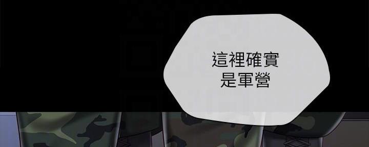 第139话58