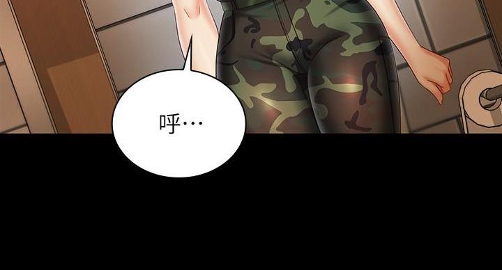 第171话72