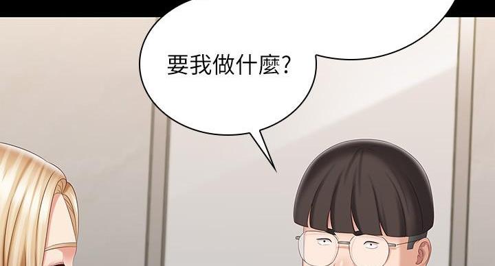 第159话42