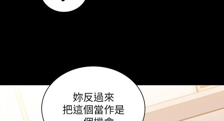 第164话35
