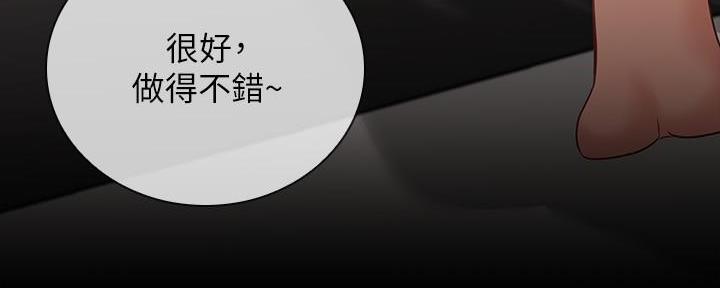 第143话97