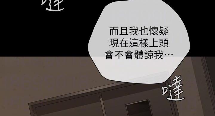 第175话64
