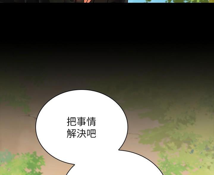 第180话43