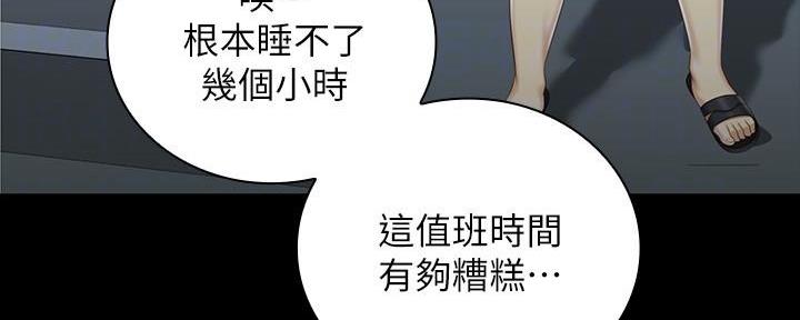 第137话55
