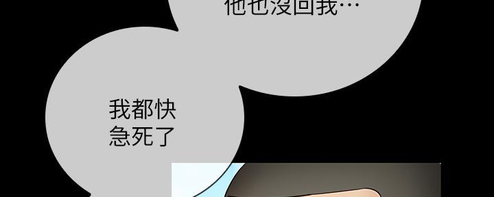 第99话58