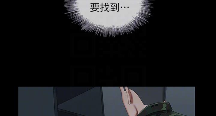 第70话41