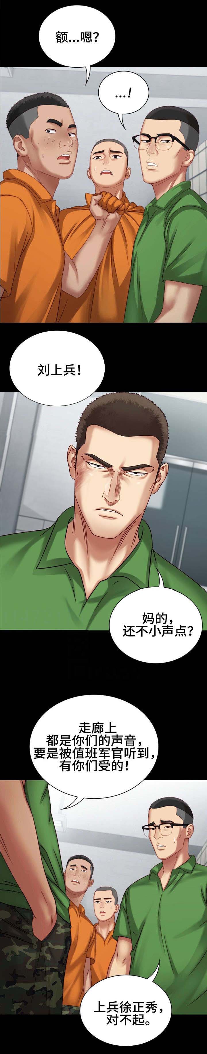 第9话10