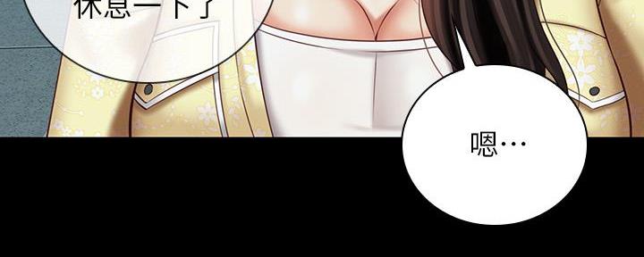 第129话111