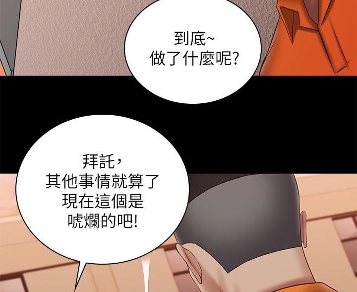 第181话68
