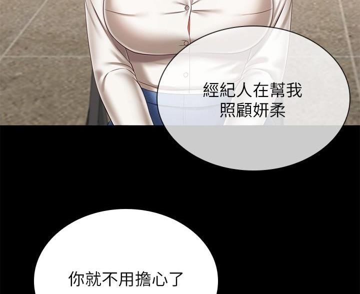 第181话42