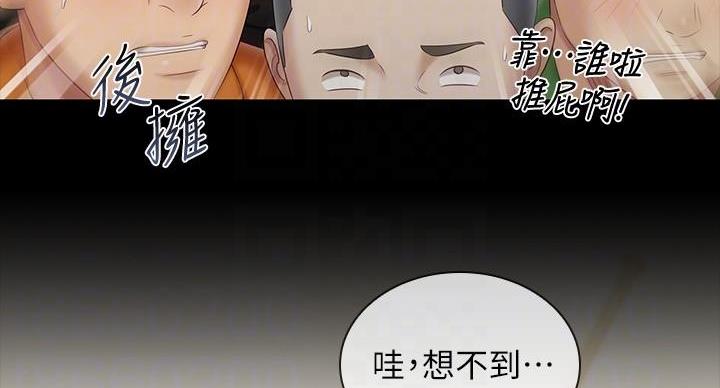 第168话96