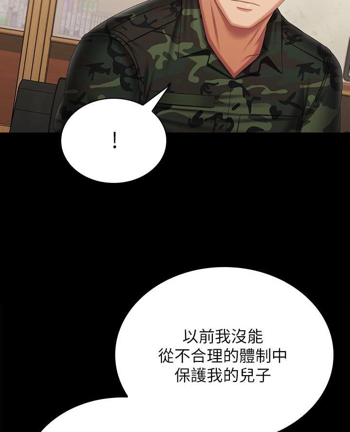 第198话30