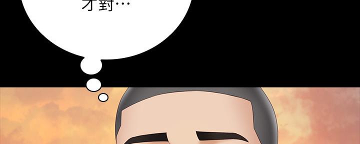 第108话111