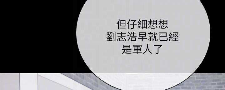 第100话43